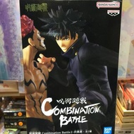 Banpresto 咒術迴戰 伏黑惠 兩面宿儺 Combination Battle 行版