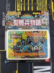 SD Gundam 高達 騎士外傳 聖機兵物語 萬變卡 專用卡盒 限定閃卡封面 (咭 未開封)