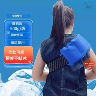 {Ice Pack} Shoulder Ankle Sprain Hot And Cold Pack Repeated Use Ice And Antipyretic Fever Cool Jelly