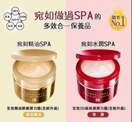 💓日本Shiseido資生堂Aqua Label 五合一全效彈力霜90克