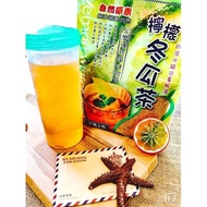 自然原素-檸檬冬瓜茶