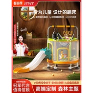 JHSYWY Indoor Trampoline for Kids, Children's Jumping Bed, Small Bounce Bed with Protective Net, Toy