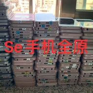 Second-hand Apple/Apple iPhone SE second generation mobile phone three Netcom 5SE24G original