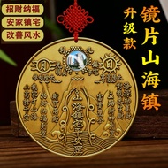 Upgraded Lens Shanhaizhen Pendant Pure Brass Gossip Mirror Outdoor Home Convex Mirror Door Entry Doo
