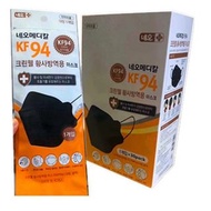 現貨‼️🇰🇷韓國KF94成人口罩 FDA認證 獨立包裝 黑色口罩 Adult Mask made in Korea 韓國製造口罩 韓國成人口罩 白色口罩