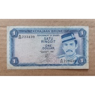 1 Dollar Brunei Old Banknote
