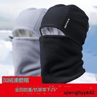 sjwrqjhypk42冬季保暖帽子圍脖一體護耳男女款防風靣罩加絨加厚護頸連脖套防寒