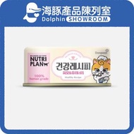 NUTRI PLAN - 貓罐頭 加護系列 美毛&泌尿配方 90g (64642) | Nutriplan
