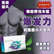 DYNAMINT 冷糖 100%正品 珍贵草药