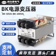 Bk-200va Single Phase bk-50va Isolation Machine Tool Transformer Outlet Control Transformer Transfor