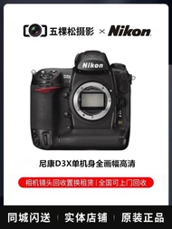 二手Nikon尼康D3X單機身全畫幅高清專業級數碼單反相照D3S