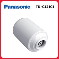 Panasonic TK-CJ21C1 Water Filter Cartridge, For Direct Connection to Faucet, Mizutopia, 1 Piece