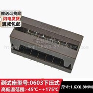 0603貼片電容電阻鍍金 IC芯片老化測試座 燒錄座 插座 現貨直銷