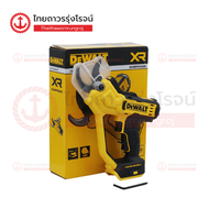 DEWALT กรรไกรตัดกิ่งไร้สาย 38mm 18v DCMPP568N-XJ (เครื่องเปล่า)* |เครื่อง| TTR Store