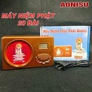 Máy Niệm Phật 20 Bài / 8 Bài / 3 Bài - Máy Tụng Kinh Bồ Tát Phát Quang Máy Niệm Phật Chú Đại Bi Má