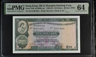 1982年香港上海滙豐銀行$10 (豐收女神) PMG64 號碼001625