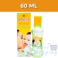 MINYAK TELON LANG CAP LANG / MINYAK TELON ANAK / CAP LANG