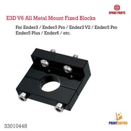 3d Printer parts Multi-Mount All Metal Mount for E3D Type Hotends E3D V6 Fixed Blocks