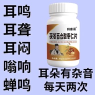 [Ear buzz] Hearing de [Ear buzz] Listening Dropped Ears Silent Sleeping Sleeping Sleeping Sleeping C