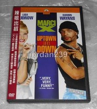 台版絕版DVD-辣姐出招～零售版/完美結局.六人行.阿珠與阿花.老大靠邊閃.來電傳情.內神外鬼.惡鄰纏身2-麗莎庫卓
