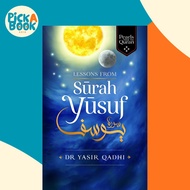 Lessons from Surah Yusuf by Yasir Qadhi (UK edition, paperback)