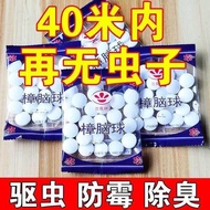 Powerful Mothball Insect Repellent Rat Repellent Outdoor Indoor Insect Rat Repellent Pill Repellent 