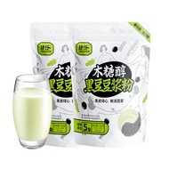 Czech Soy milk powder Wholesale Commercial Xylitol pure Soy milk powder Original Black Soy milk powder Individually Packaged Small Package Xylitol pure soybean milk for Jieshi soybean milk powder Wholesale liuliangxin.my