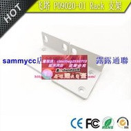 限時下殺Rack Mount 1RU 掛耳 支架 耳朵 飛塔  FortiGate FG-200B  專用咨詢