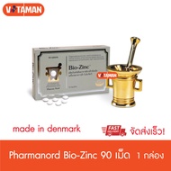 Pharma Nord Bio-Zinc 15mg 90 tabs ฟาร์มา นอร์ด ผลิตภัณฑ์เสริมอาหาร ไบโอ ซิงก์ 90 เม็ด zinc  อายุยาว 