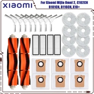 Accessories for Xiaomi Mijia Omni 2 C102CN, B101CN, B116CN, X10+ Robot Vacuum Cleaner Main Brush Hep