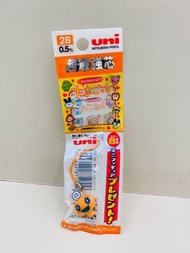 Tamagotchi uni
