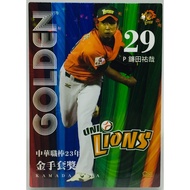 Yuya Kamada 2014 STUDIO Uniform Lions Card Pro Baseball 23 Golden Gloves K7 12/50 50 Sheets
