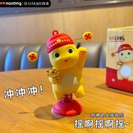 Cute Nailong Figure / MS02 car display Figure