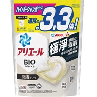 ARIEL 4D抗菌洗衣膠囊39顆袋裝-微香型