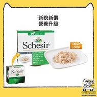 Schesir - 雞肉狗罐頭 150g [新舊包裝同時發貨]