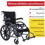 รถเข็นผู้ป่วยยาง 20 นิ้ว รถเข็นคนพิการน้ำหนักเบาสำหรับผู้สูงอายุ เบรกสองมือด้านหน้าและด้านหลัง ที่วา
