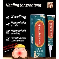 南京同仁堂痔疮膏 Hemorrhoid Cream Internal and External Hemorrhoids, Eliminate Meatballs Hemorrhoid Breakthrough Elimination Gel