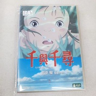 📀DVD~千與千尋DVD~宮崎駿電影