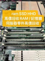 RAM 記憶體 SSD M2 HHD