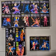 午夜之眼- 全4期$   哥普拉-全10期  鴉天狗(四神風雲錄)-全2期.  共16本齊售$880 寺澤武一  中文版 文化 傳信