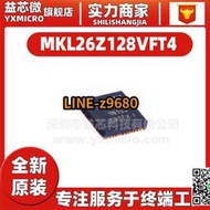 【可開發票】原裝正品MKL26Z128VFT4 封裝48-VFQFN 集成電路 嵌入式 微控制器