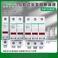 Schneider FU132 Fuse Base Fuse Holder MartOSF321P/2P/3P 10x38mm OSMFU132X