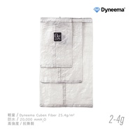 Zer0g Ultra-Light Thick Benzene Envelope Bag 2g Travel Camping Outdoor Drawstring Waterproof Headlam