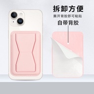 爆品折叠PU皮革粘贴款卡包手机支架桌面插卡通用手机支架26..4 Q71Z