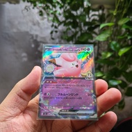 Pokemon Card Japanese Lillie's Clefairy EX 060/193