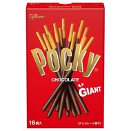 【Direct from Japan】Pocky Giant Pocky 16pcs Ezaki Glico Chocolate Gift Individual packets Giant Pocky