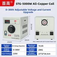 SHOUGAO | High Precision Adjustable Transformer 5kw