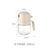 家用定量控油瓶廚房玻璃霧化噴油壺密封防漏調料瓶噴油瓶