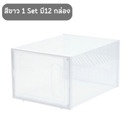 กล่องเก็บรองเท้า กล่องใส่รองเท้า กล่องใส่รองเท้าผ้าใบ รองเเท้าส้นสูง ขนาดใหญ่พิเศษใส่ได้ถึง Size 47E