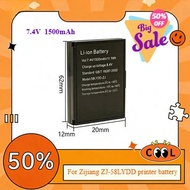 Applicable to Zijiang ZJ-58LYDD printer battery 58LYDD-ZJ 7.4V  1500mAh